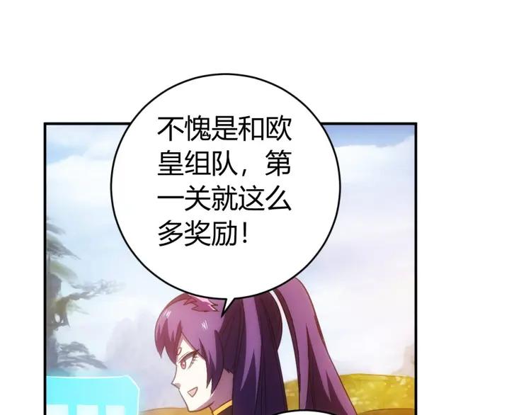 第72话 强强联手82