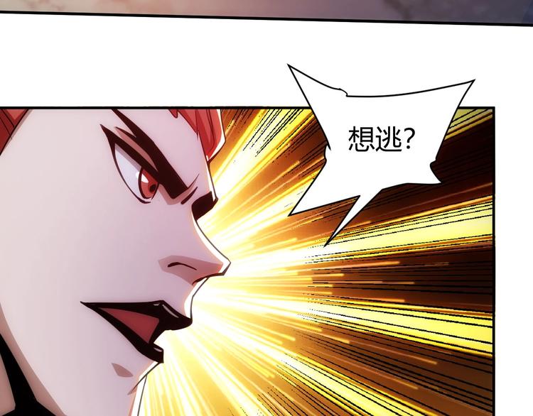 第49话 远古九头龙！131