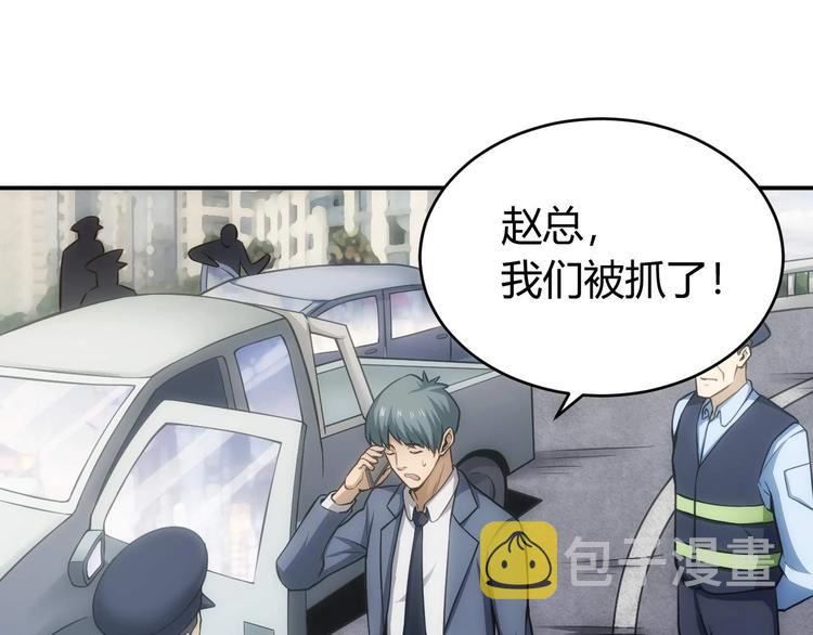 第41话 无敌凌叔17
