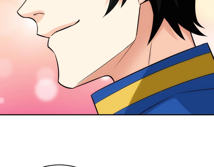 第33话 我是她男友！14