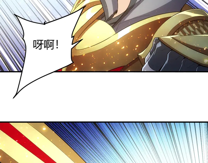 第180话 征讨国师57