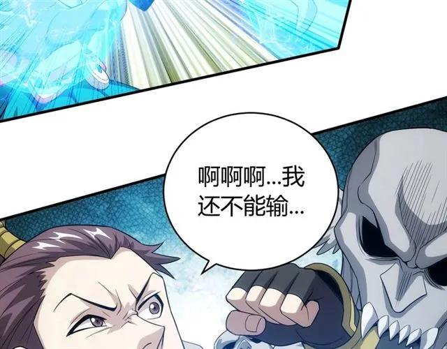 第115话 乱花渐欲迷人眼42