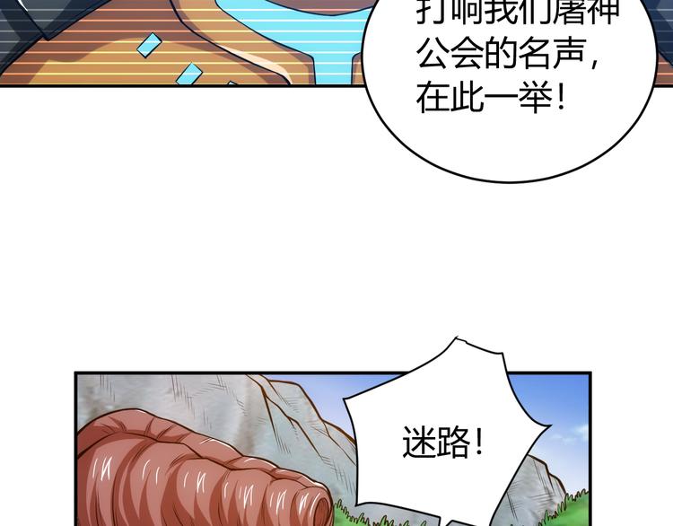 第16话 背後计划34