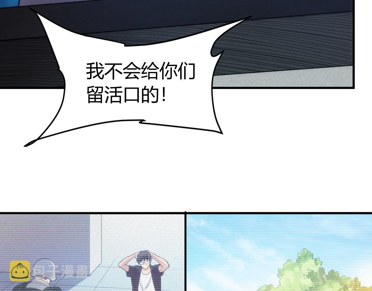第249话 龙帝的护卫80
