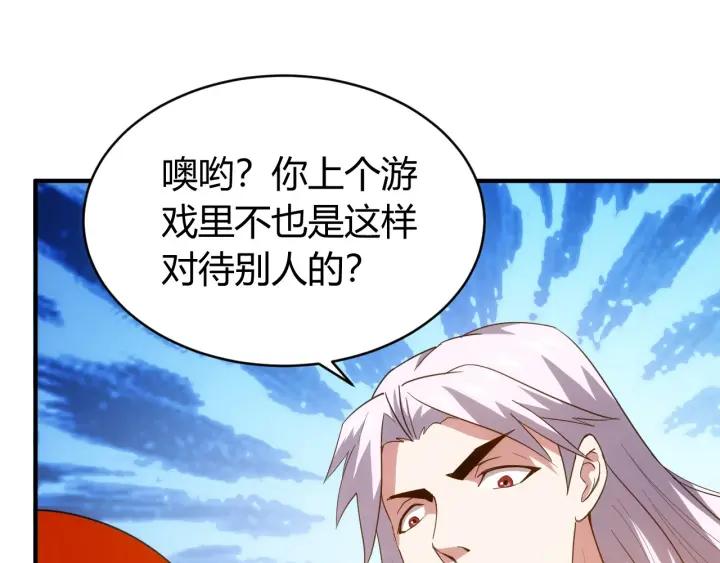 第105话 以前我没得选55