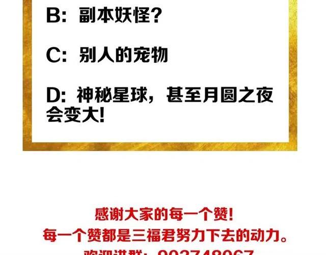 第91话 啓程元国112