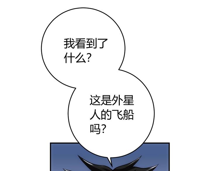 第22话 再见阿壕71