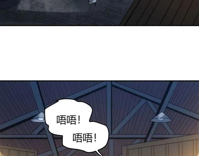 第85话 是我，楚易35