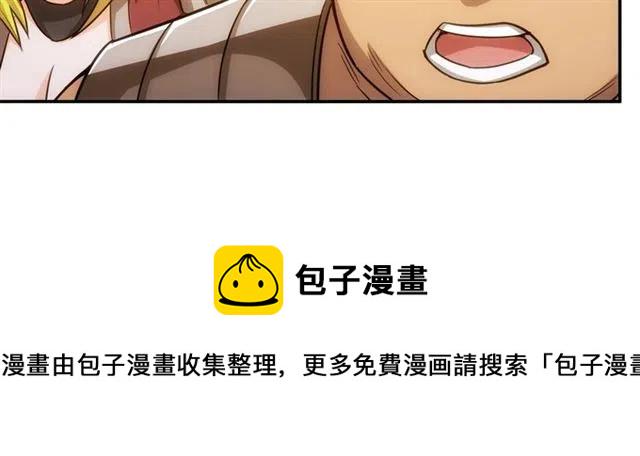 第81话 少爷！63