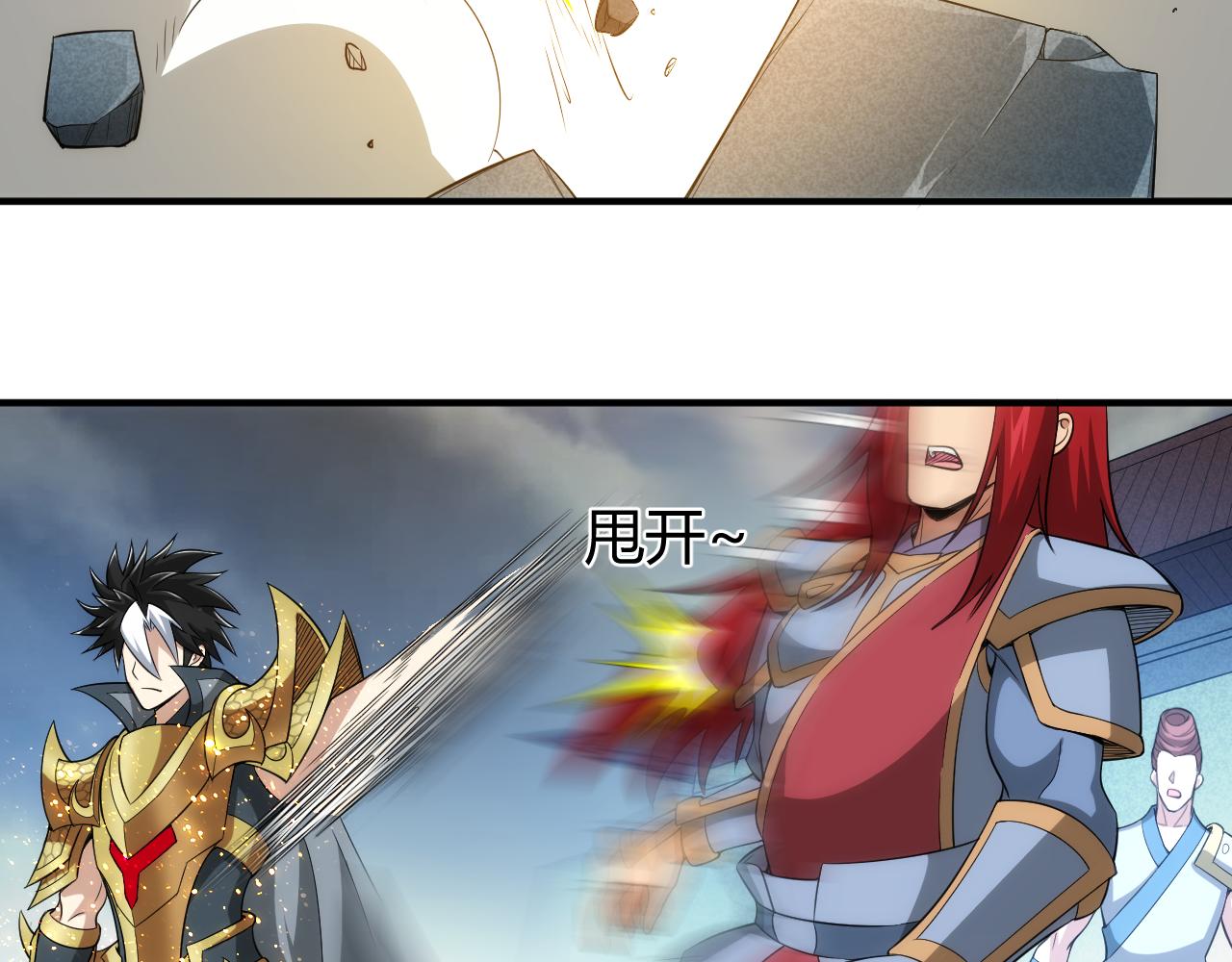 第242话 偷袭24