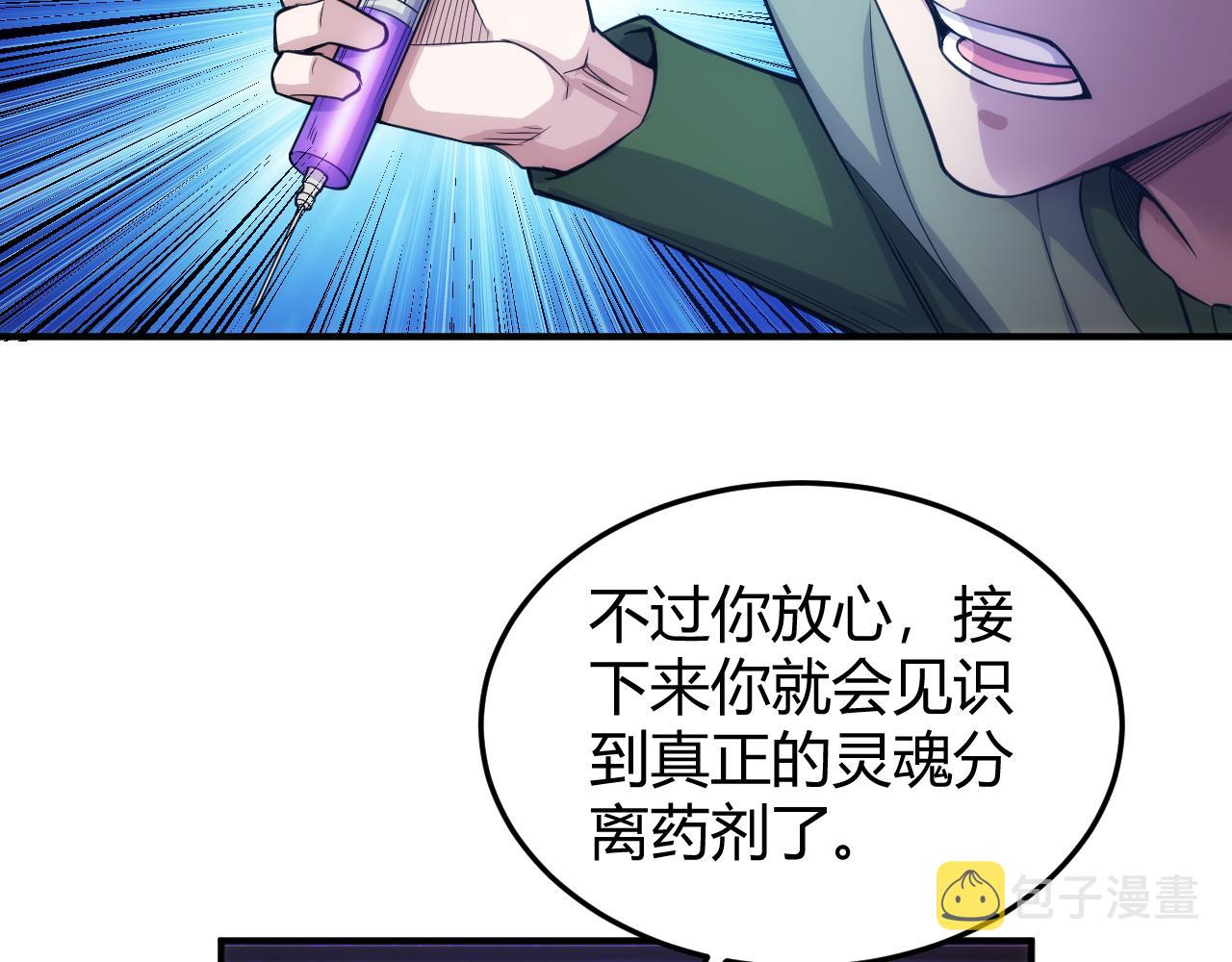 第273话 背水一战61
