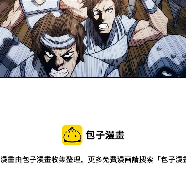 第81话 少爷！113