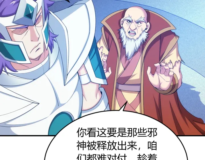 第234话 乱入战局25