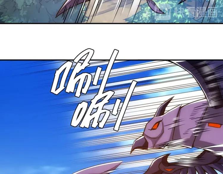 第59话 氪金升级就完了！36
