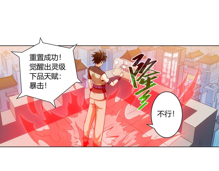 第3话 300亿达成！61