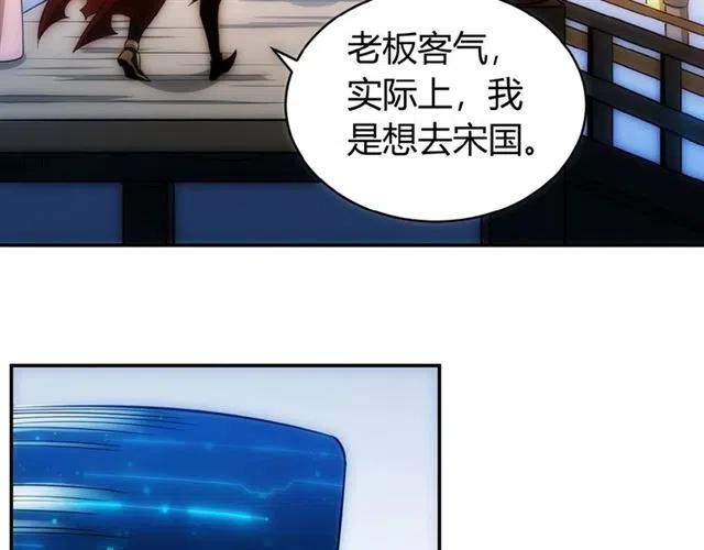 第78话 好久不见45