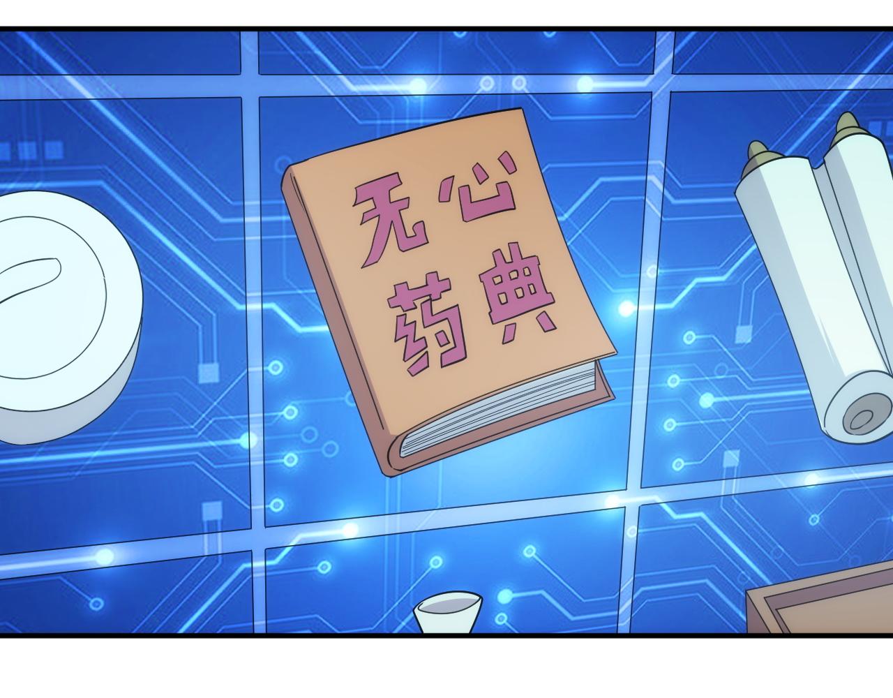 第307话 越级通关84
