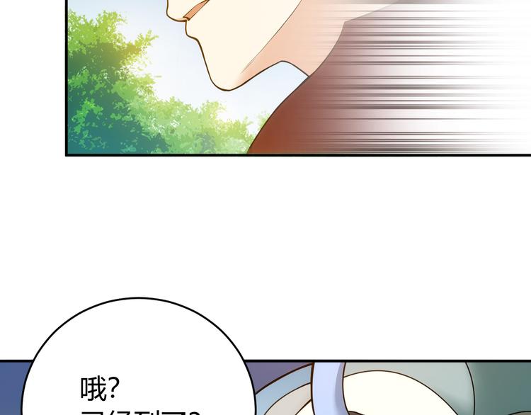 第28话 帝国希望！104