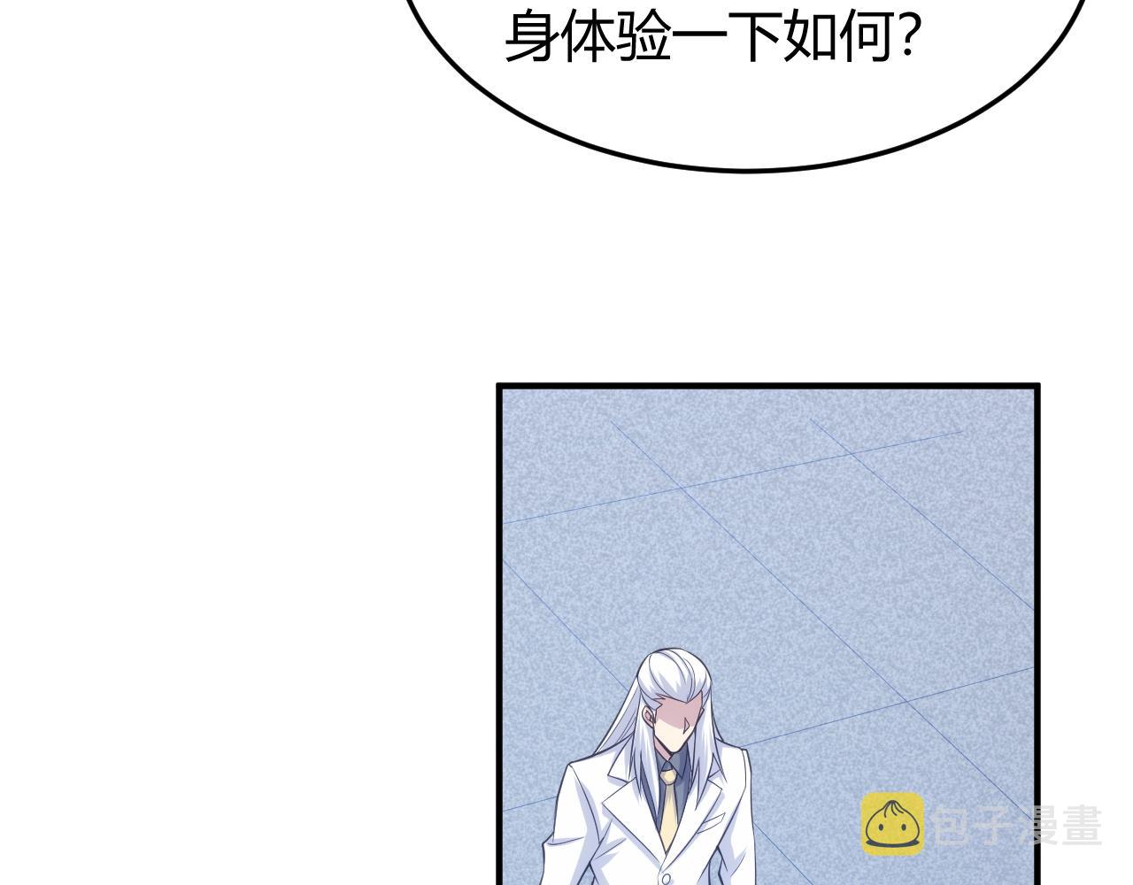 第273话 背水一战42
