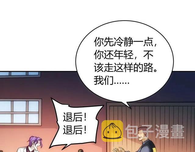 第87话 傀儡赵家？86