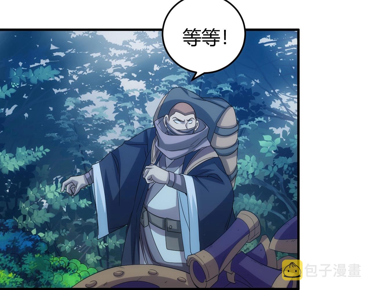 第129话 寻得宝物123