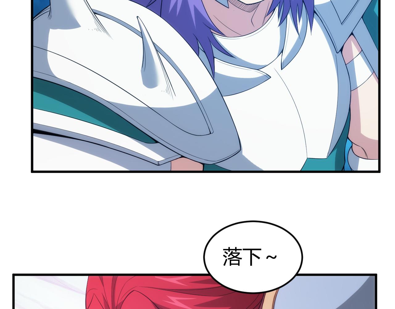 第244话 噬变56