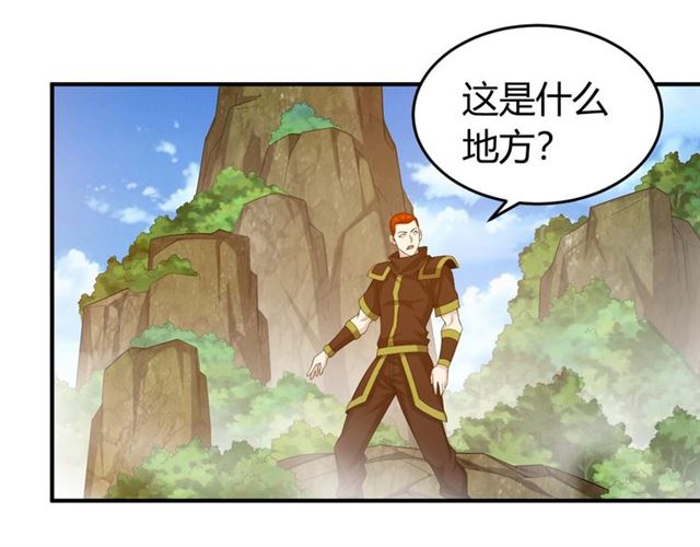 第142话 线索全无74