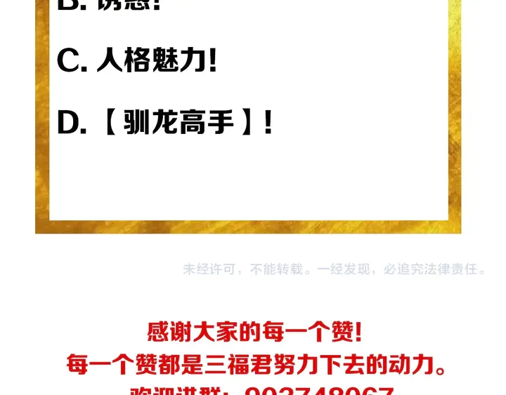第183话 危机伴身93