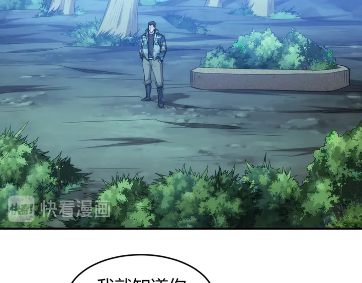 第217话 蒙恬的救赎74