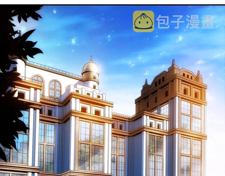 第54话 大腿带带我！61