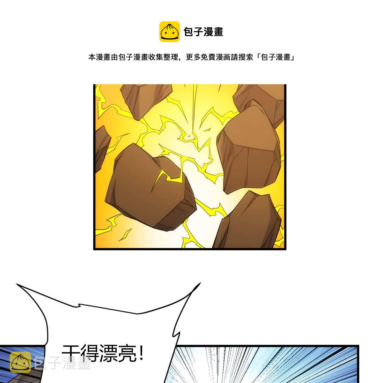 第295话 苍角72