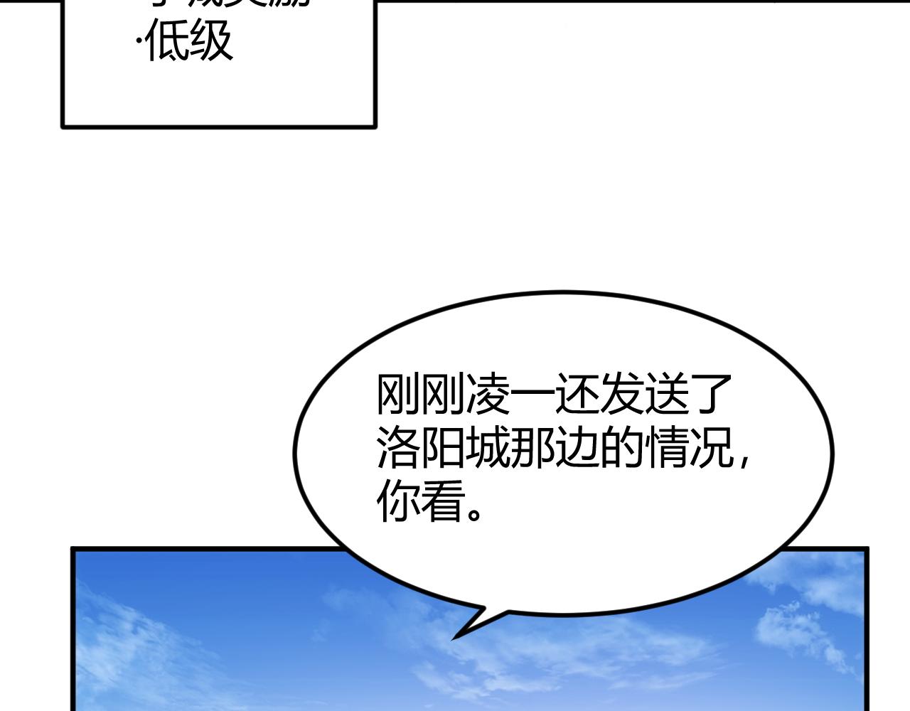第308话 国公之印58