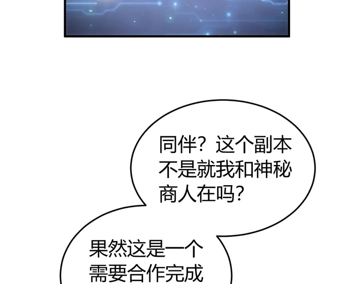 第169话 智力挑战！31