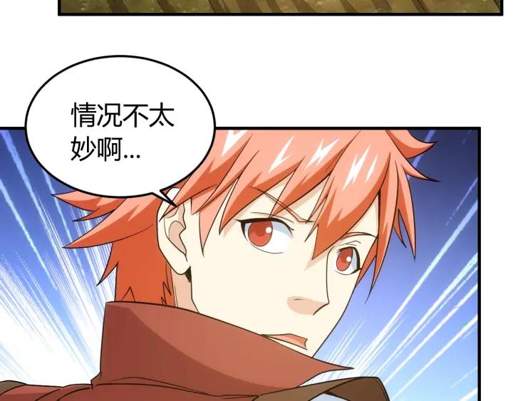 第123话 狭路相逢45