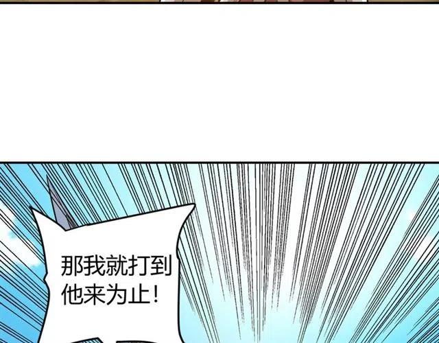 第79话 一个能打的都没有13