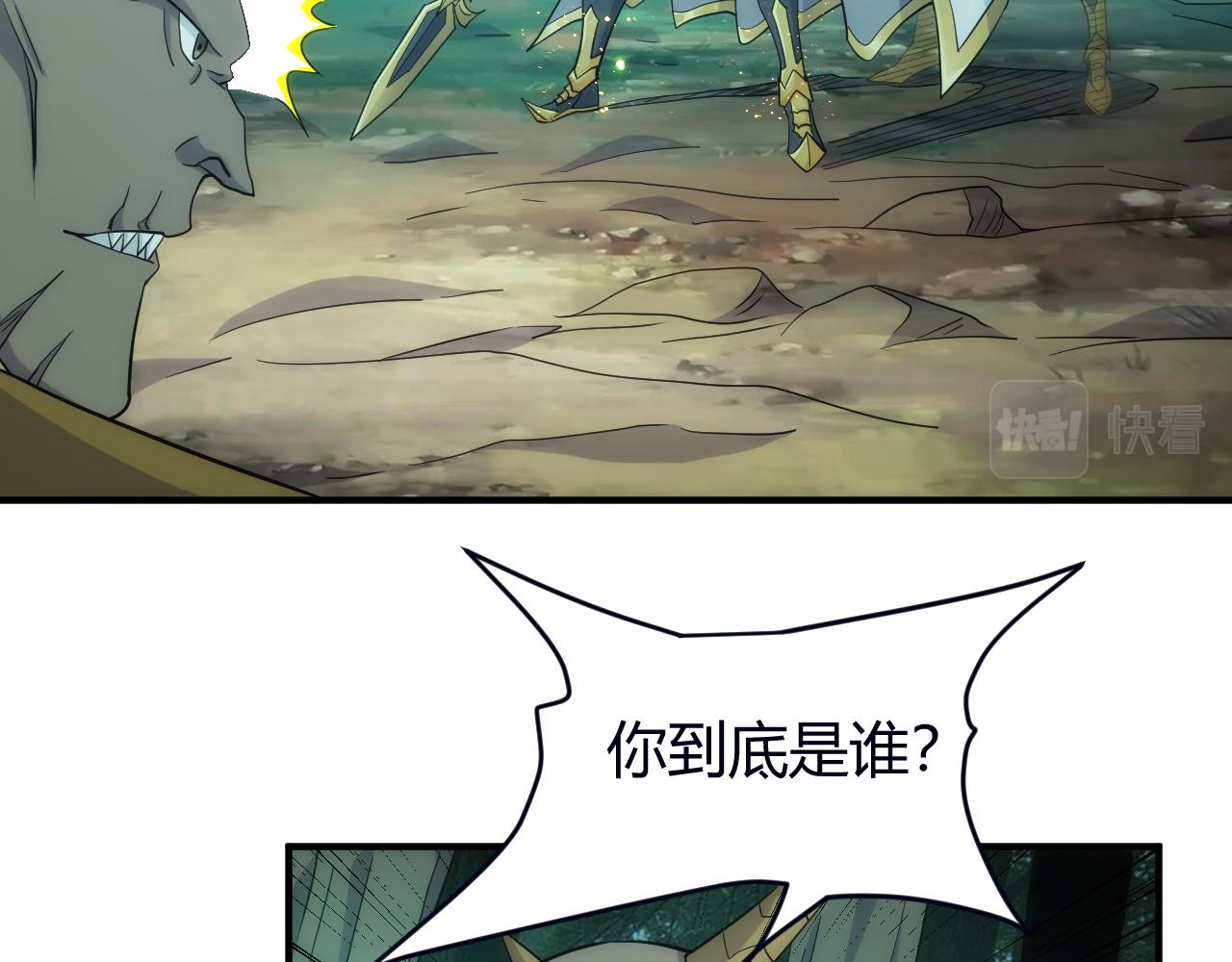 第304话 深紫际界！5