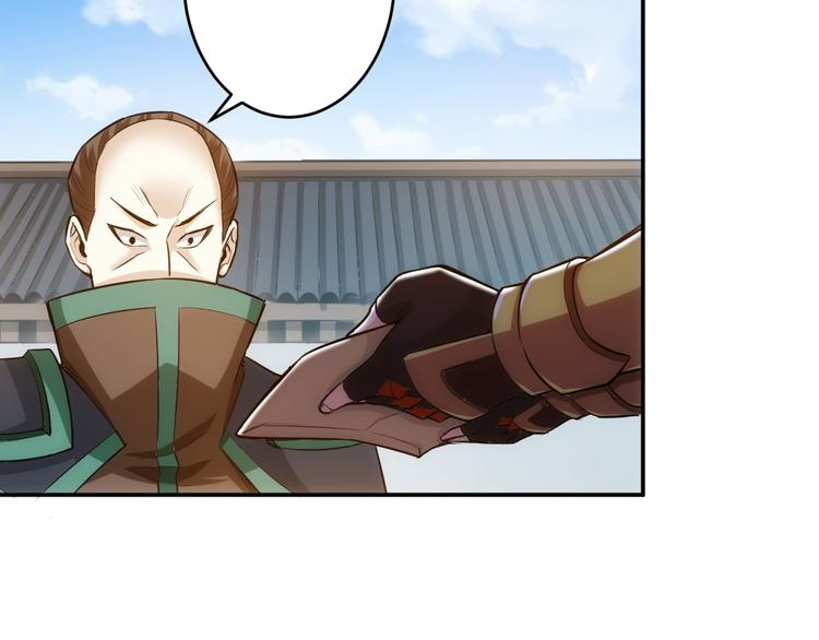 第24话 眼光真好！58
