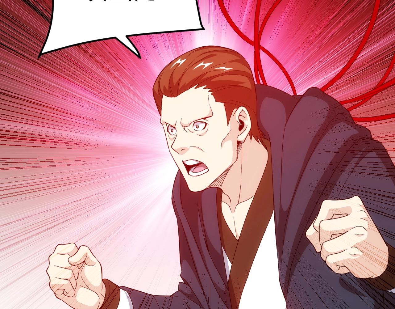 第132话 手底下见真章！97