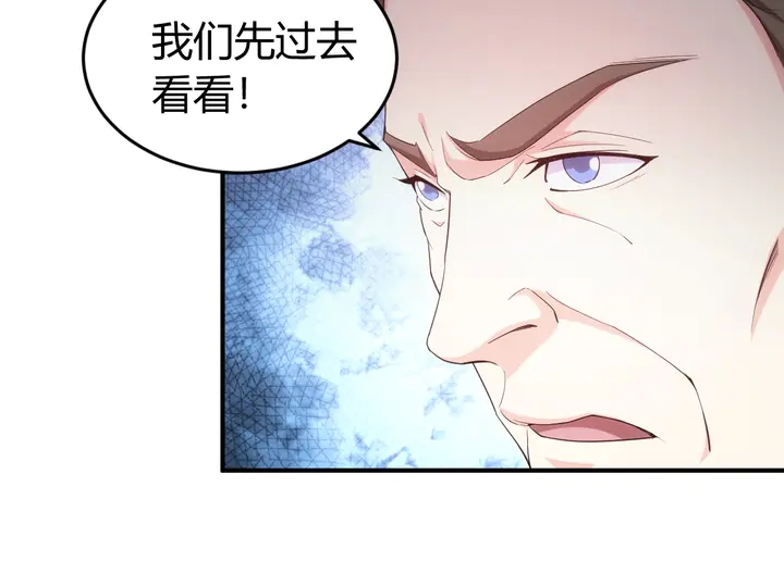 第185话 领悟绝学！96