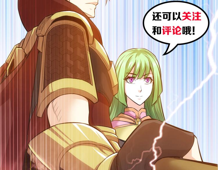 第19话 逆风翻盘92