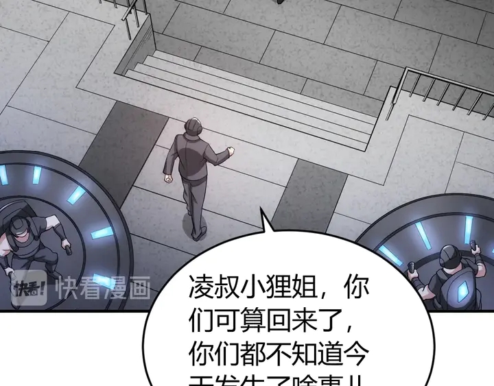 第177话 心魔挑战35