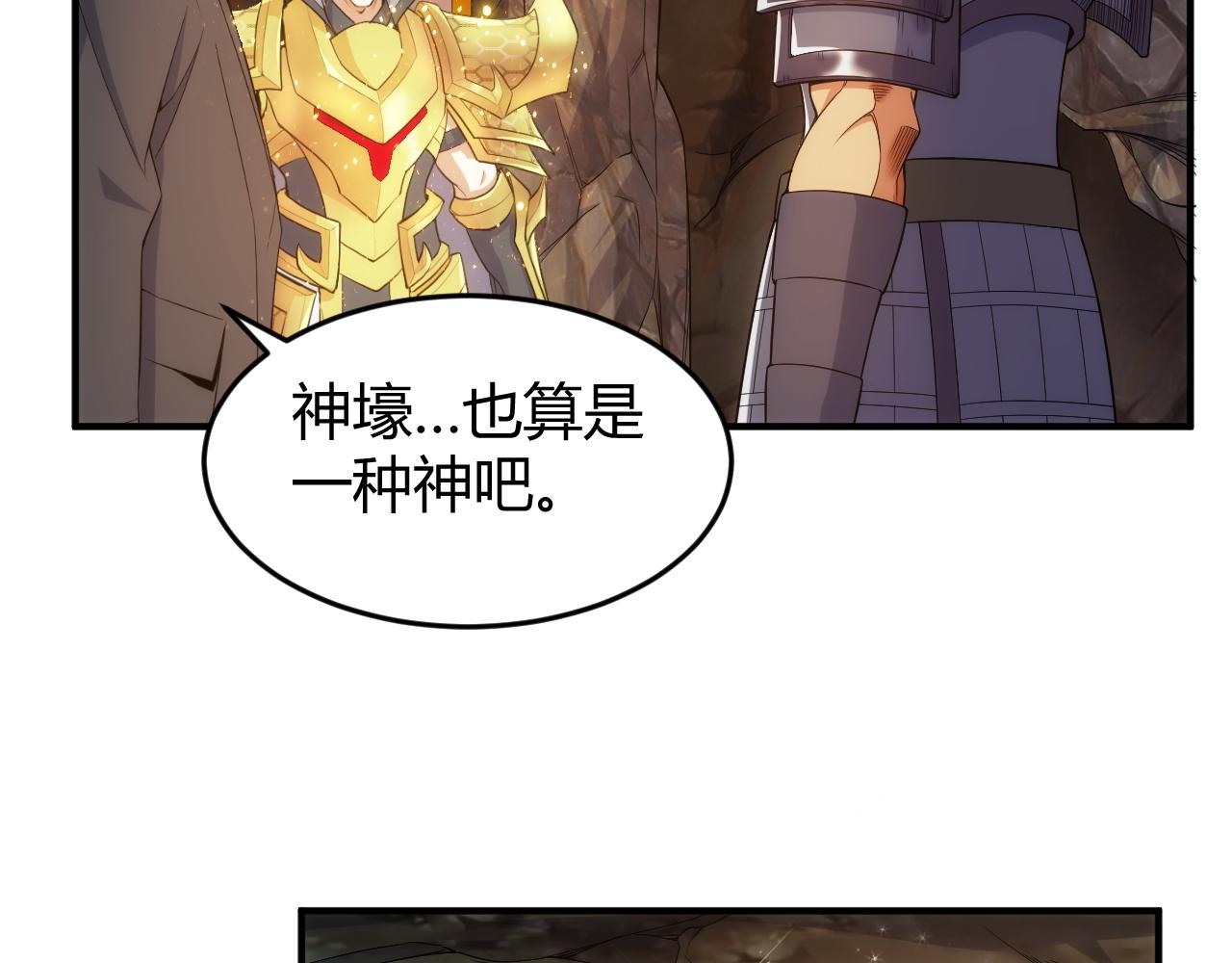第280话 又一段源代码6