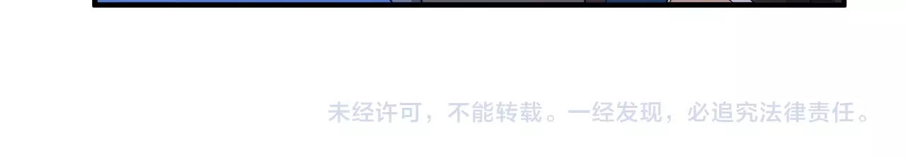 第96话 平平无奇的怂包119
