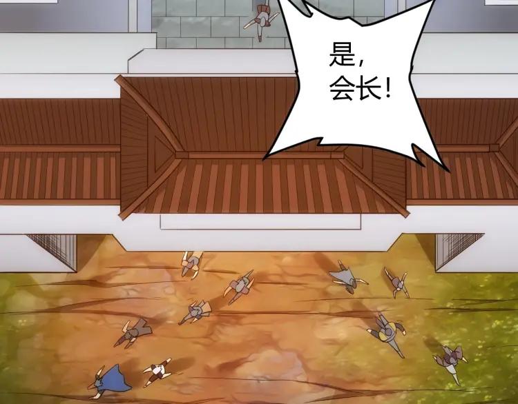 第65话 神壕小队11