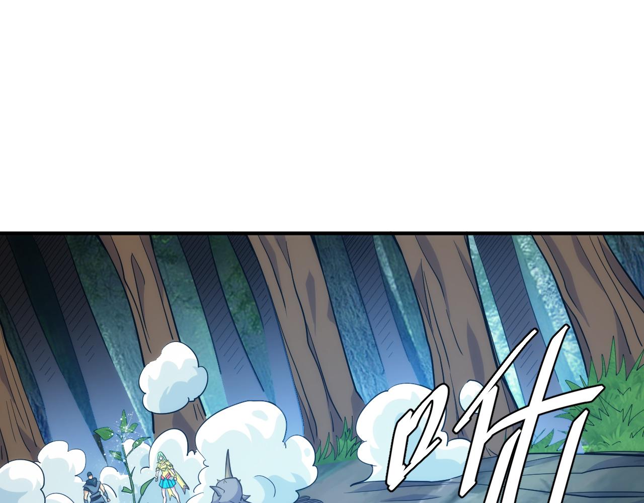 第302话 厌龙粉70