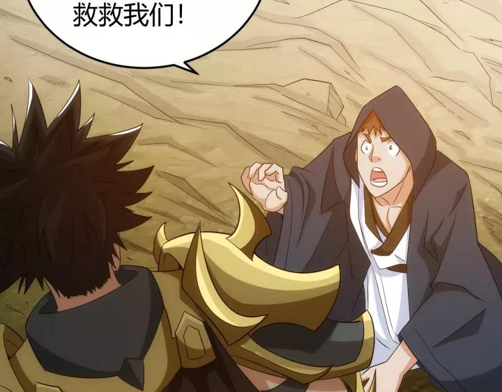 第125话 “傀儡师？！”114
