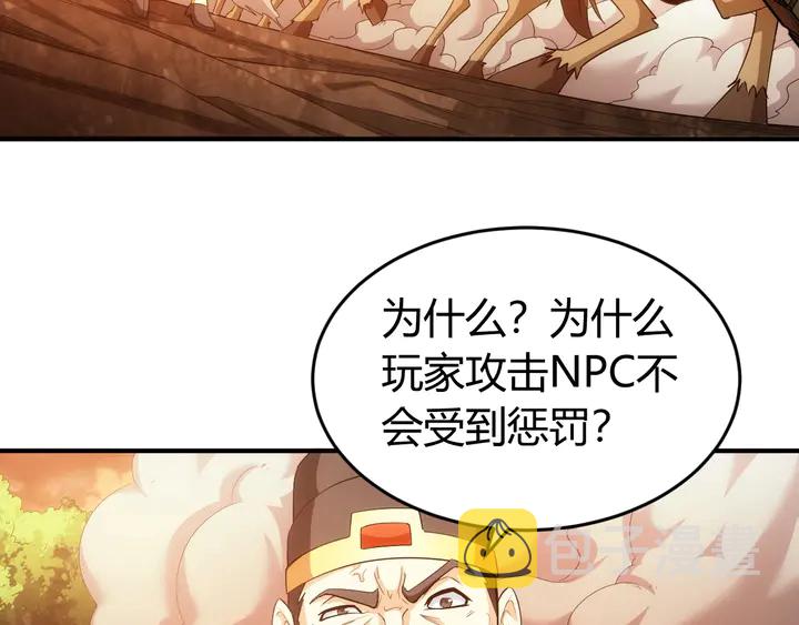 第176话 神装再临27