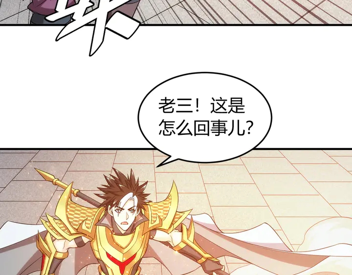 第225话 堕入歧途71