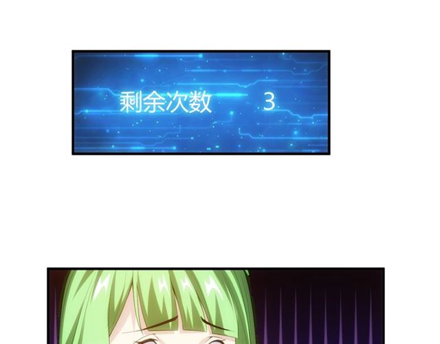 第143话 开心消消乐！64