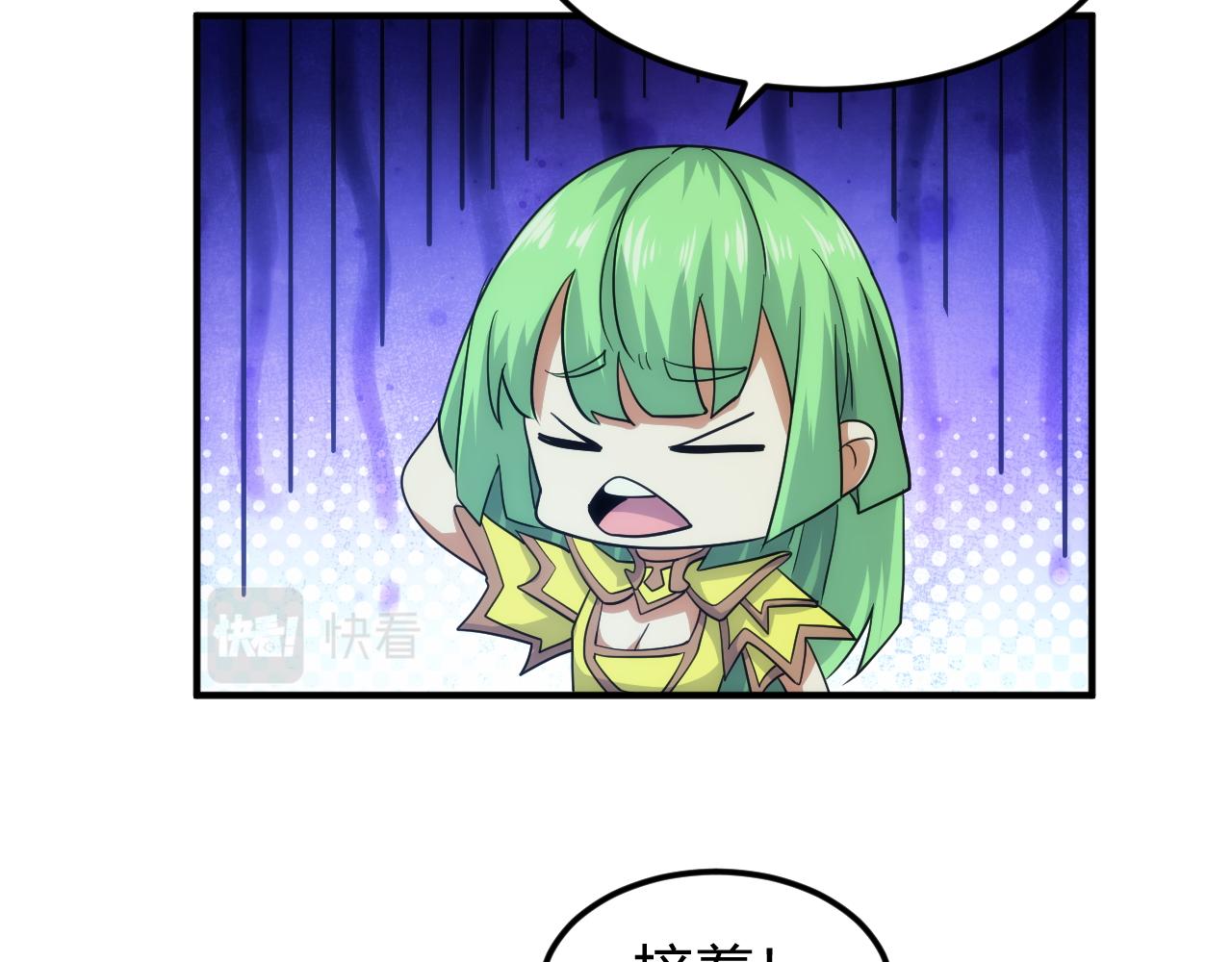 第306话 龙神圣光38